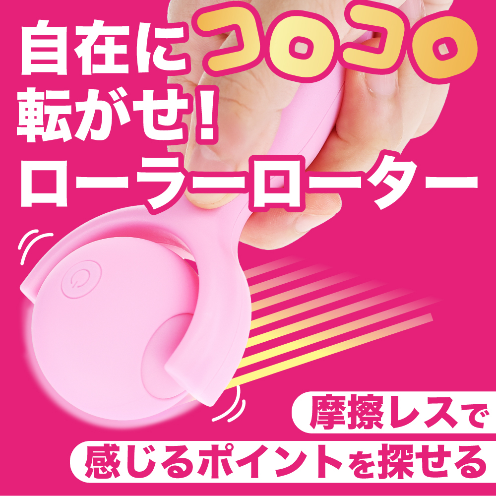 コロンパ2枚目