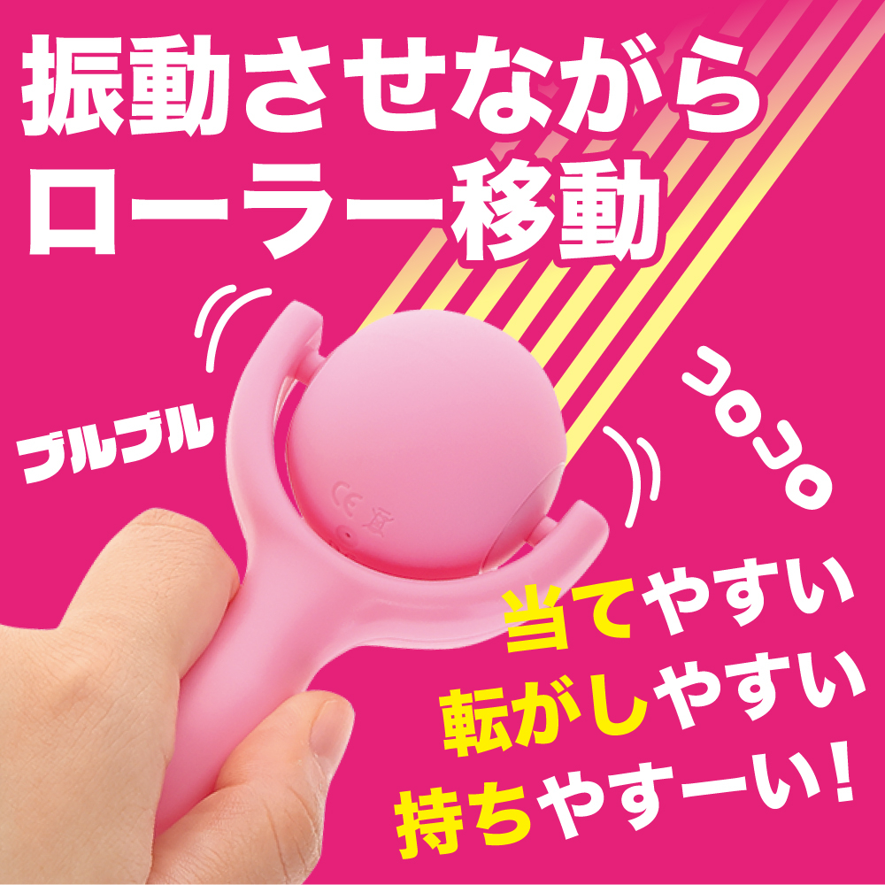 コロンパ3枚目