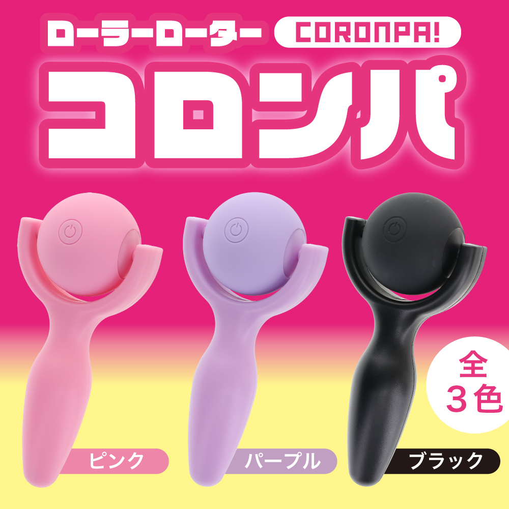 コロンパ8枚目