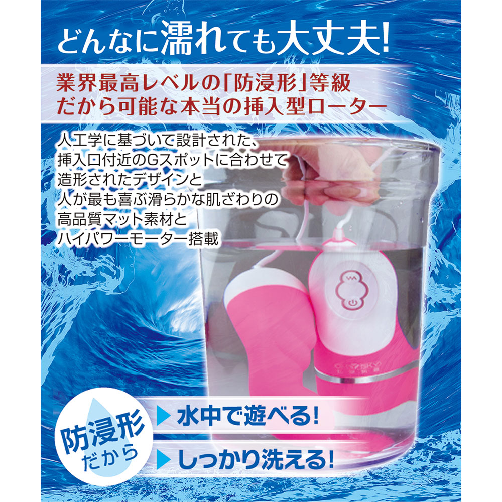 Levia RUSH2枚目