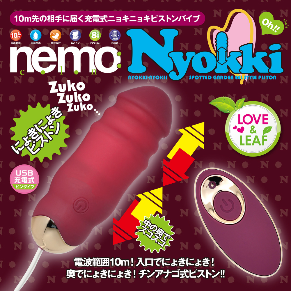 nemo：Nyokki(ニョッキ)7枚目