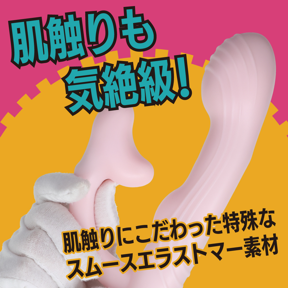 気絶バイブ7枚目