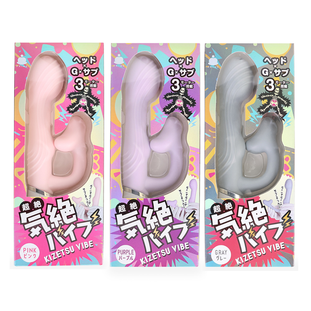 気絶バイブ9枚目