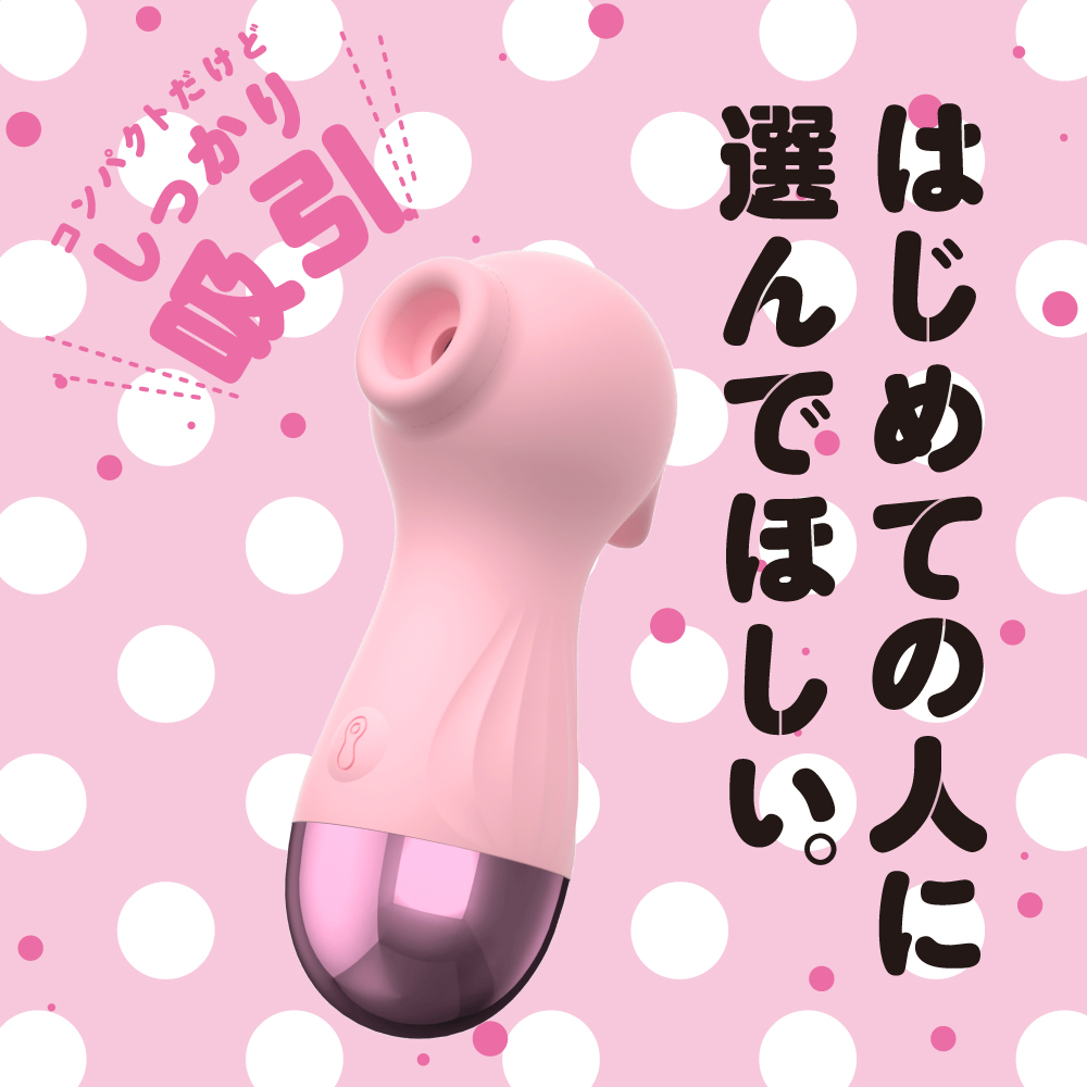 はじめて rotor -吸引-2枚目
