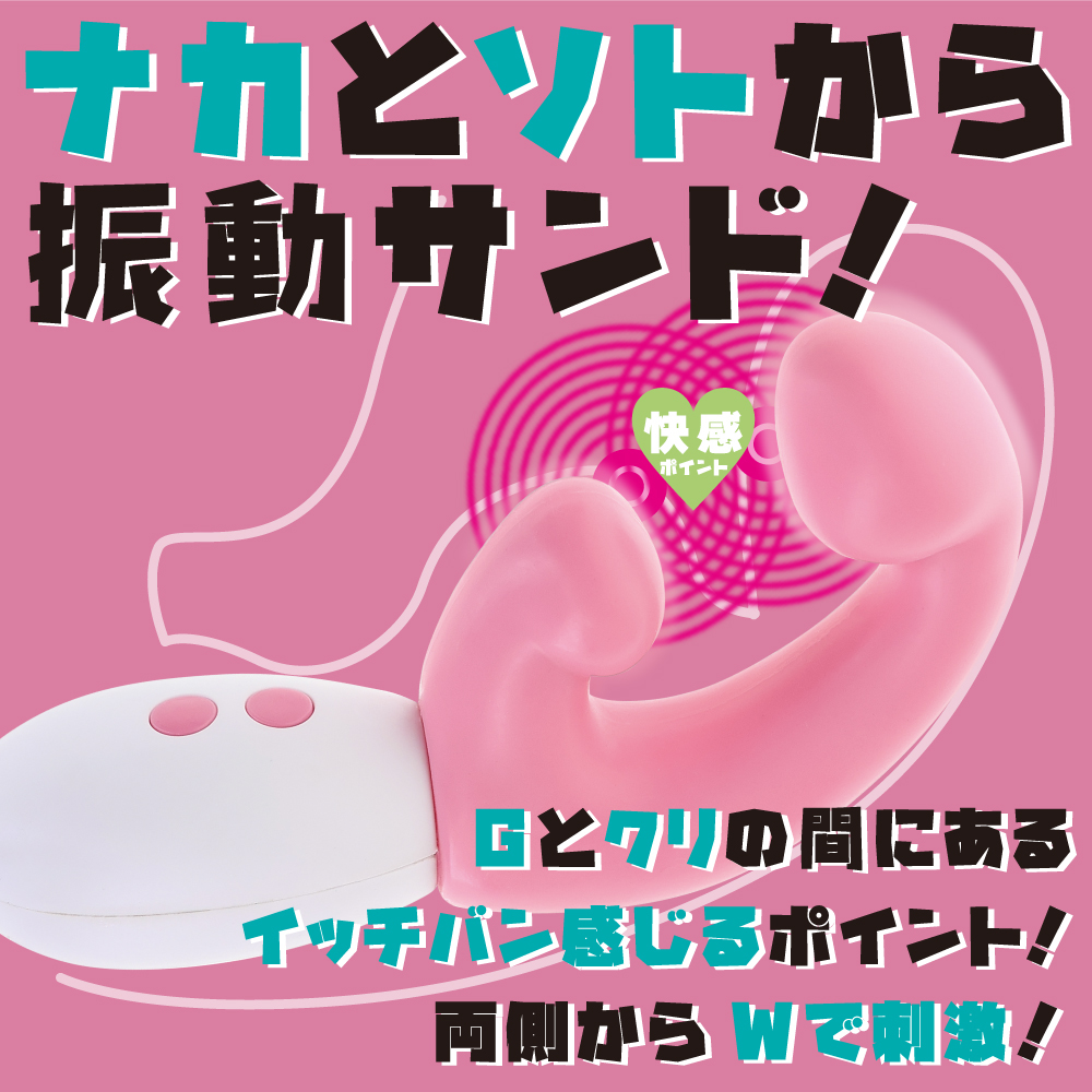 フカセル FUKACEL3枚目
