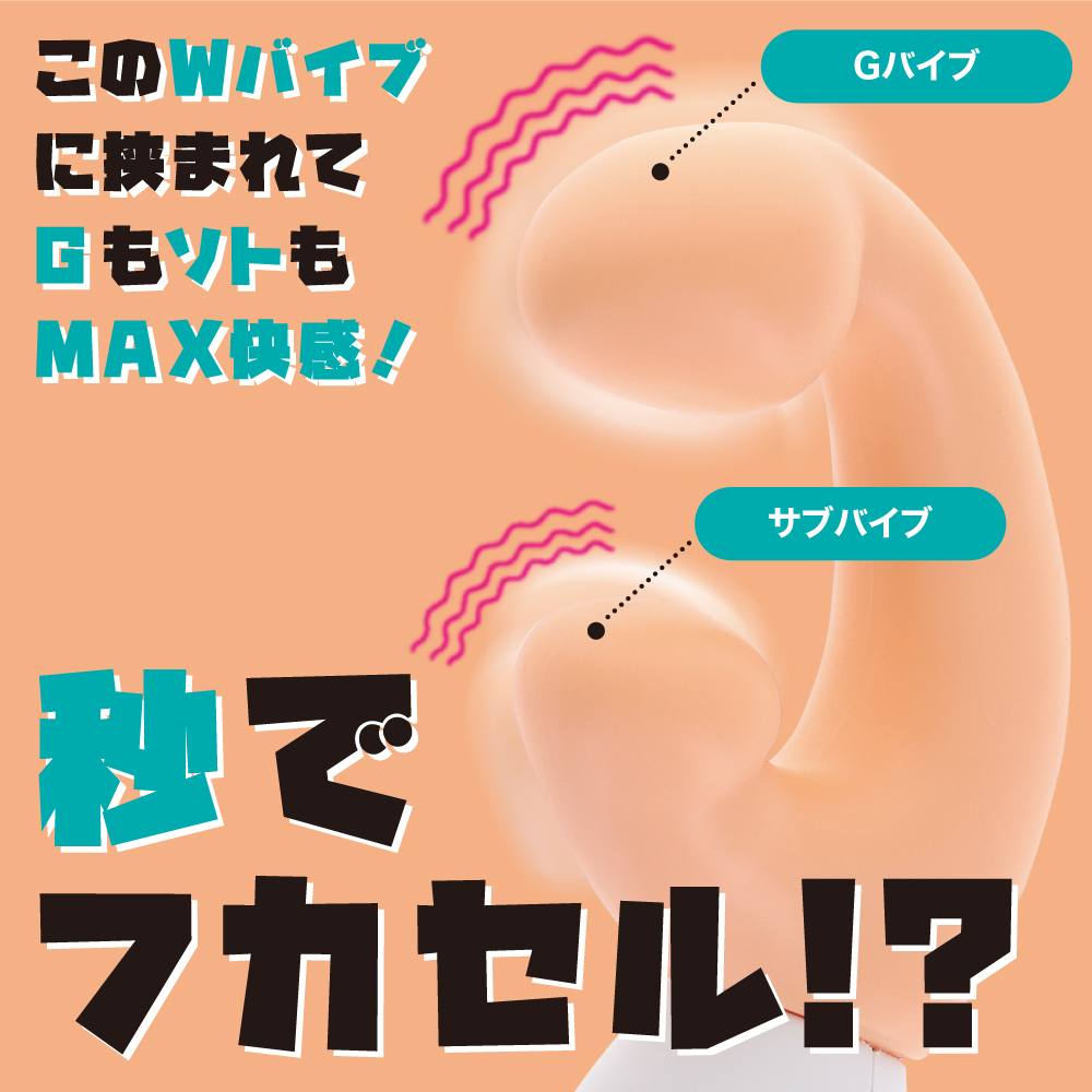 フカセル FUKACEL4枚目