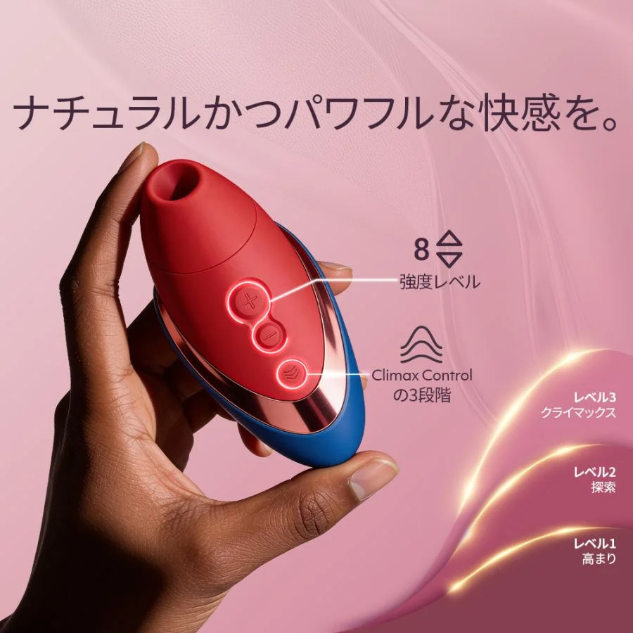 ウーマナイザー ネクストリバティ  (Womanizer NEXT Liberty)4枚目
