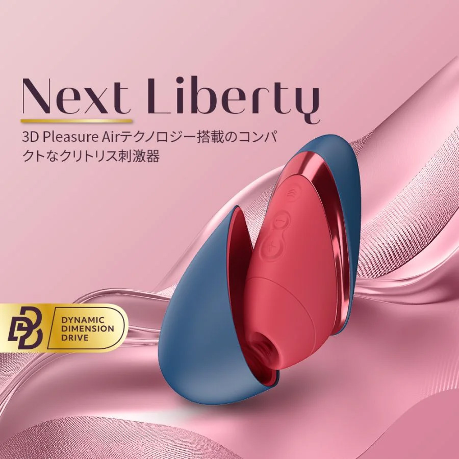 ウーマナイザー ネクストリバティ  (Womanizer NEXT Liberty)8枚目