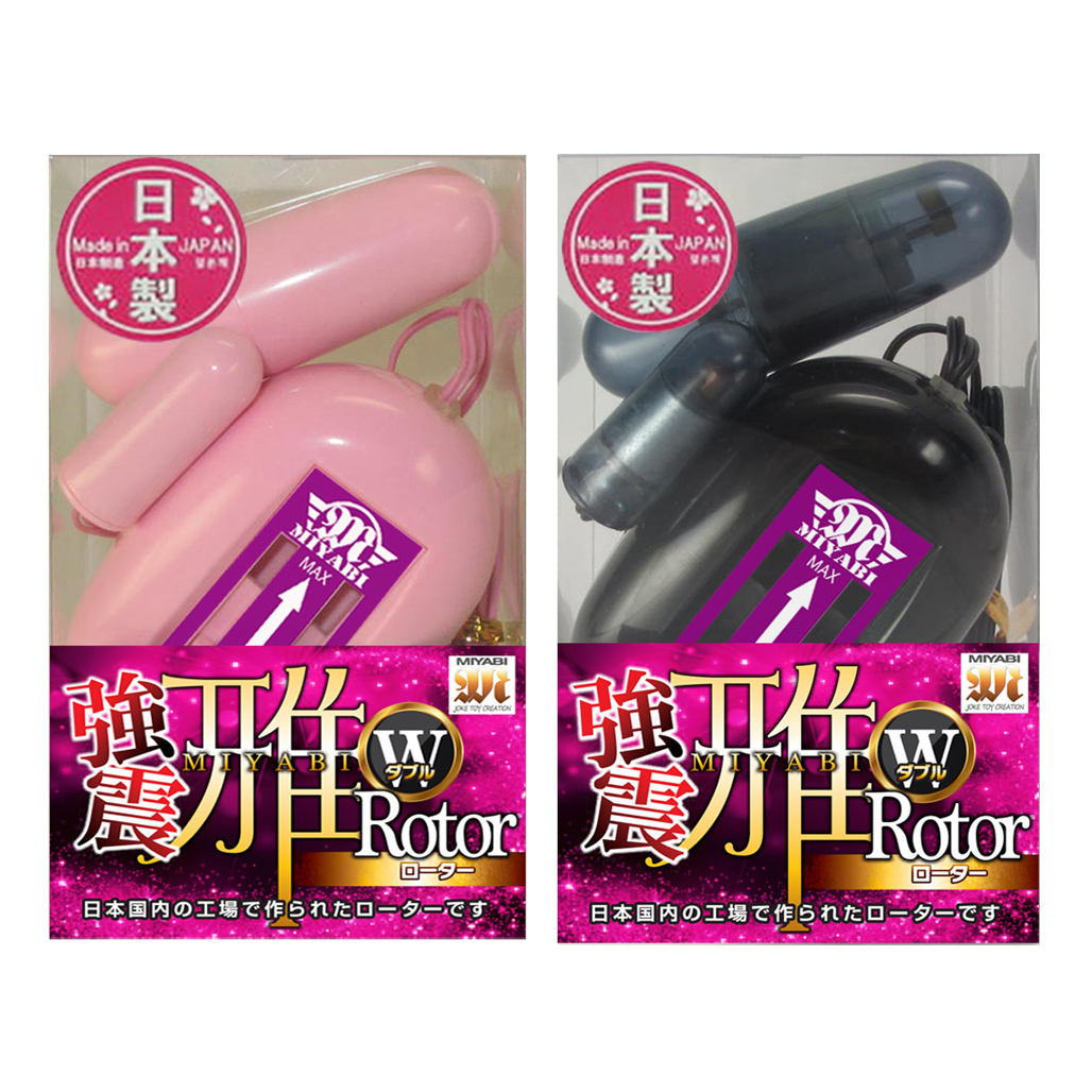 強震 雅Wローター4枚目