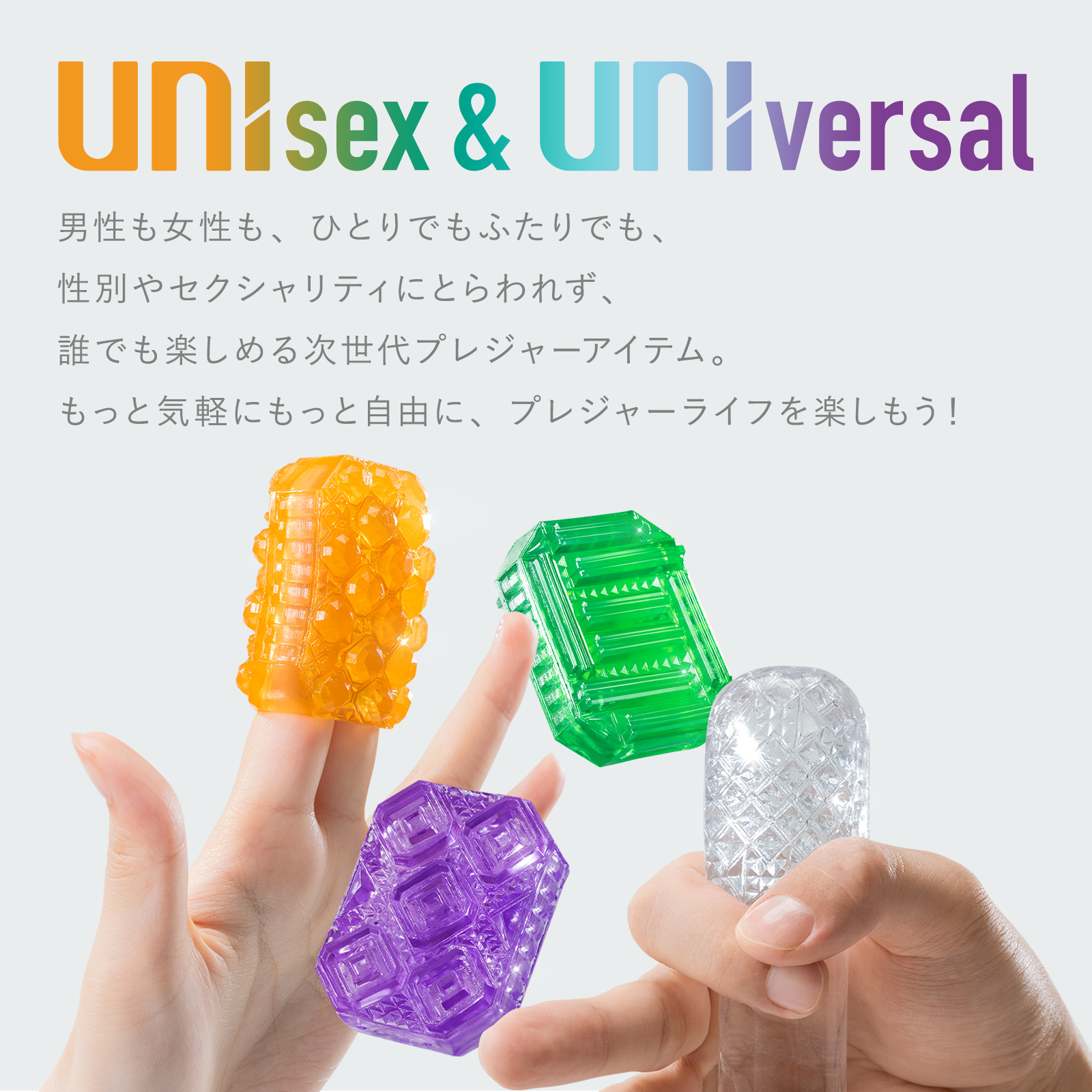 TENGA UNI (テンガ ユニ)2枚目