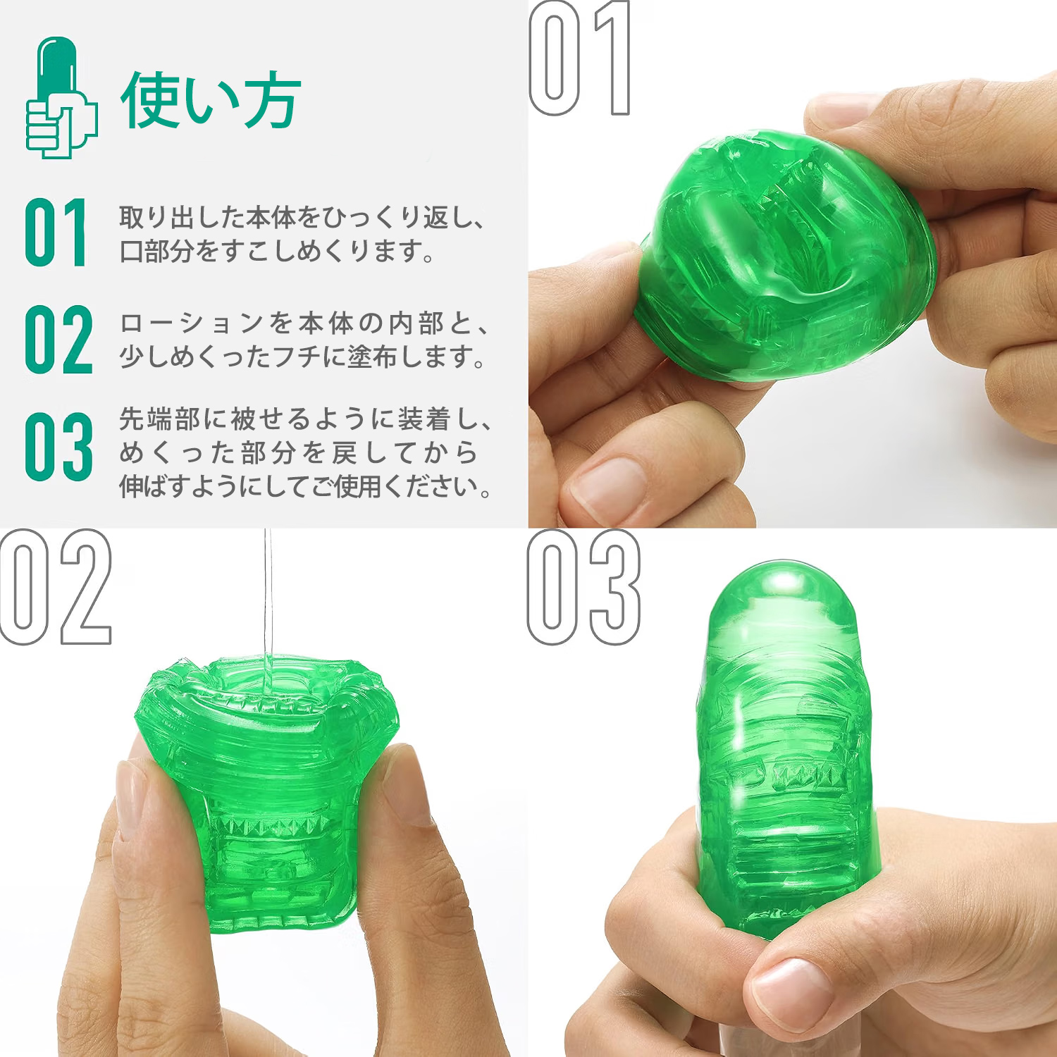 TENGA UNI (テンガ ユニ)5枚目