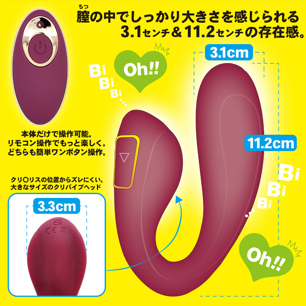 nemo：U(ユー)2枚目