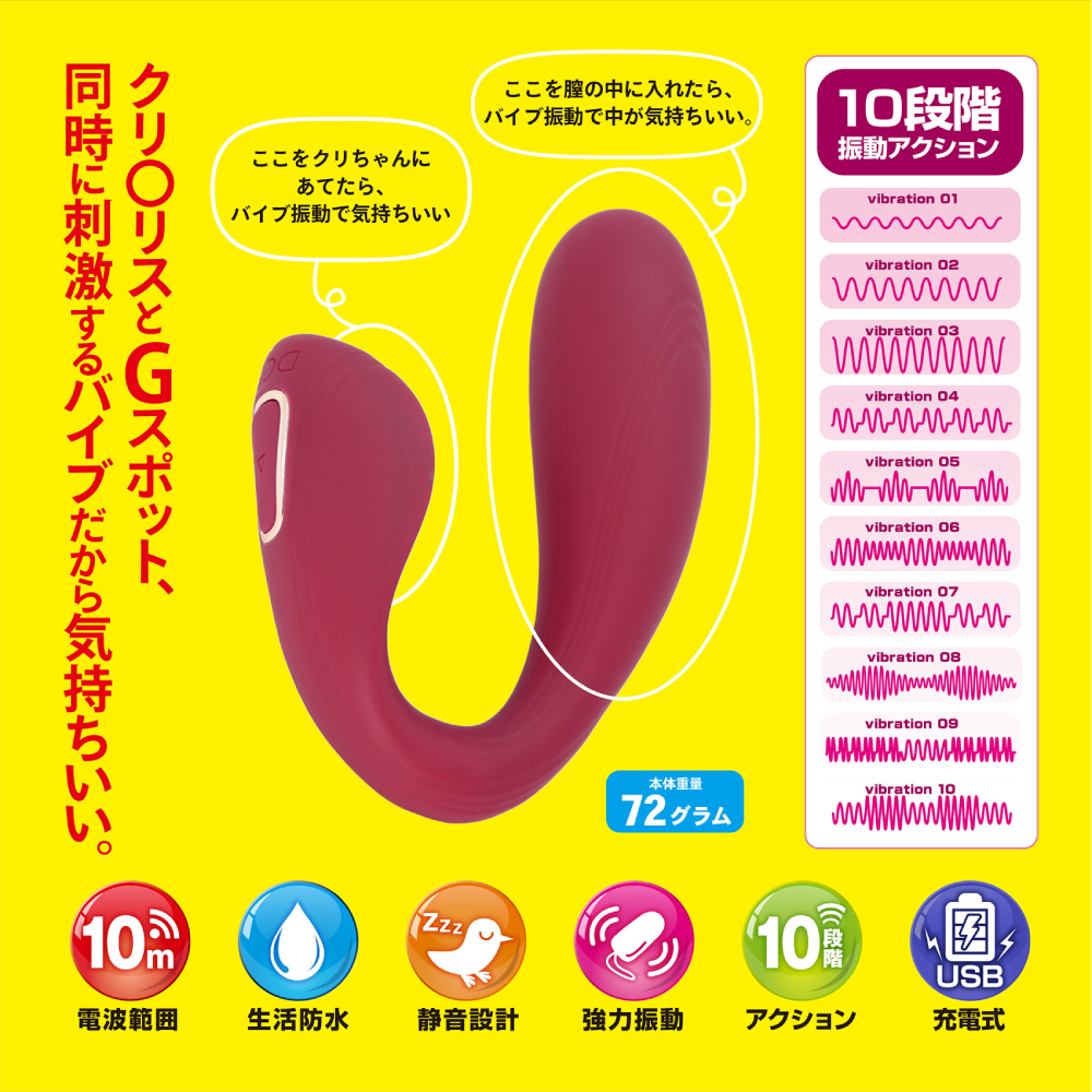 nemo：U(ユー)3枚目