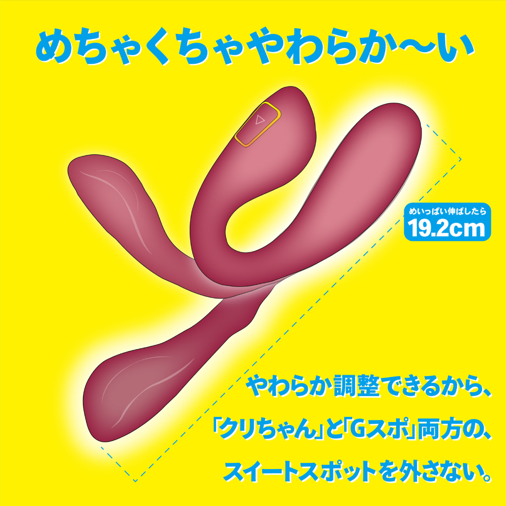 nemo：U(ユー)4枚目