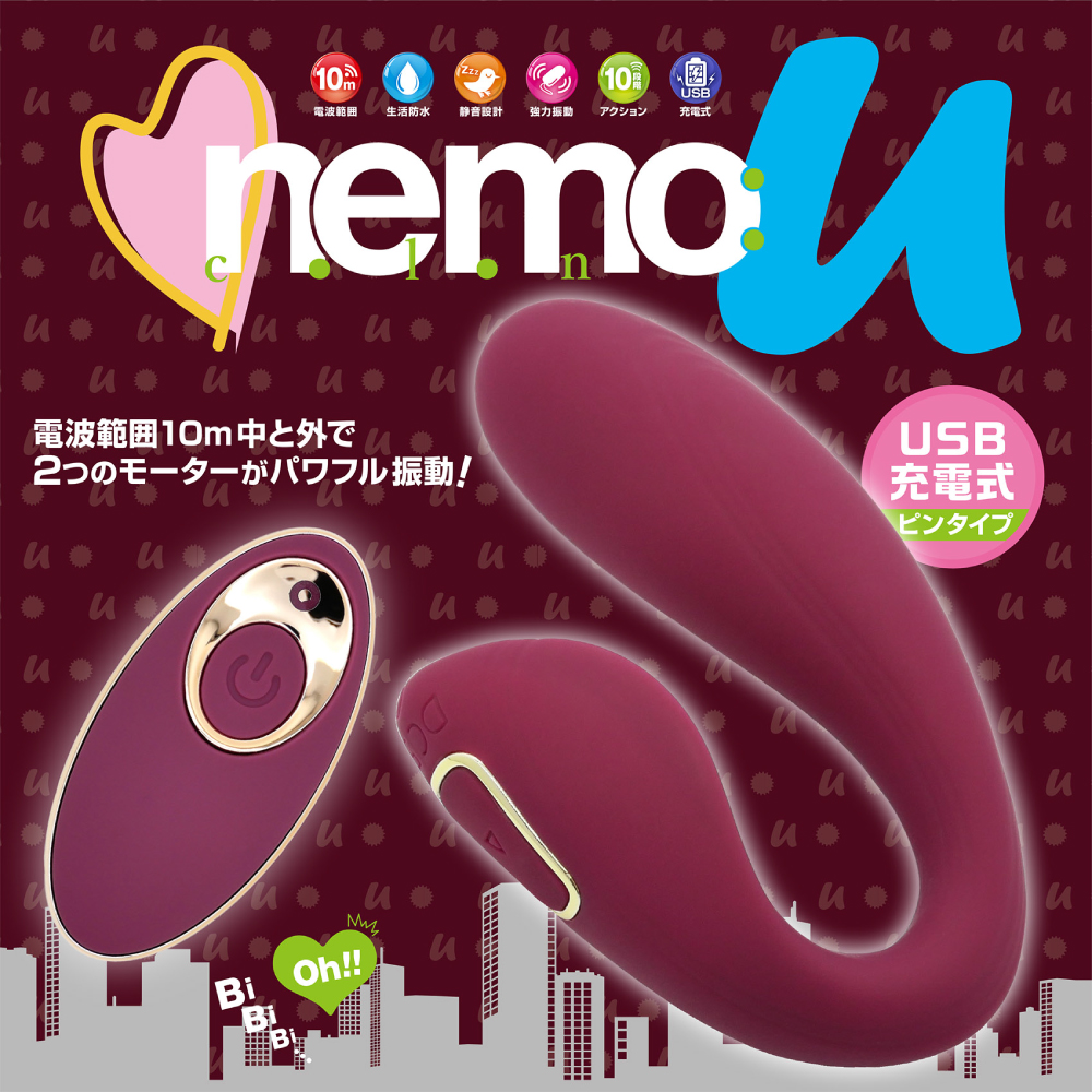nemo：U(ユー)6枚目