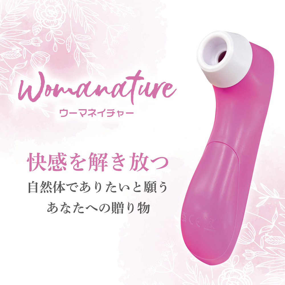 Womanature(ウーマネイチャー)6枚目