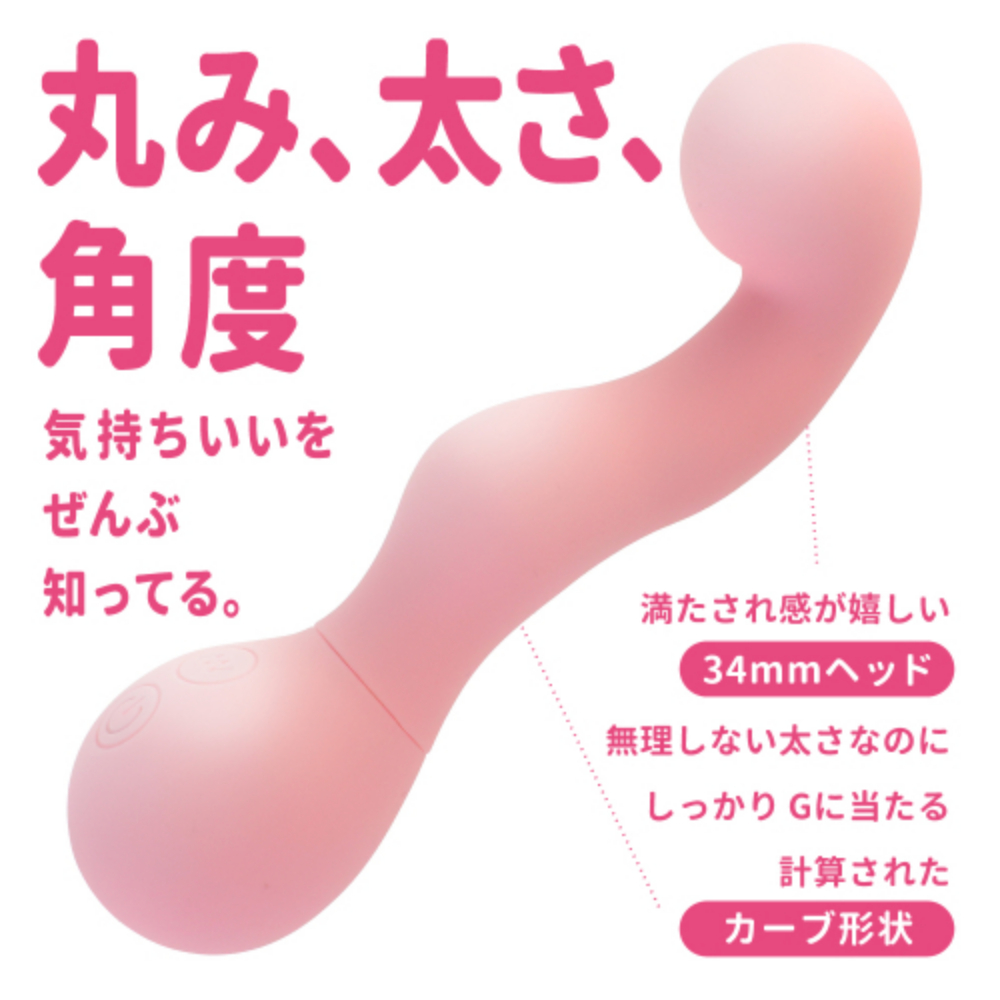 恋するバイブ3枚目