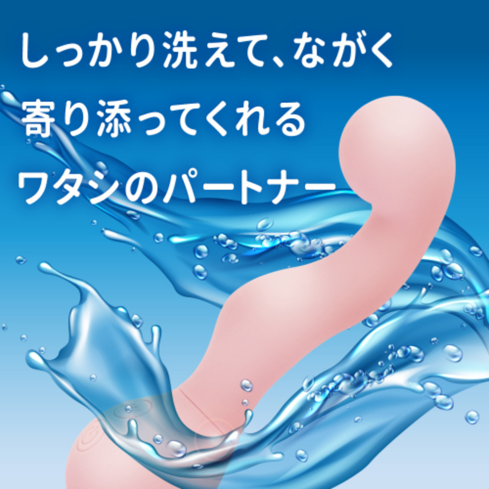 恋するバイブ7枚目