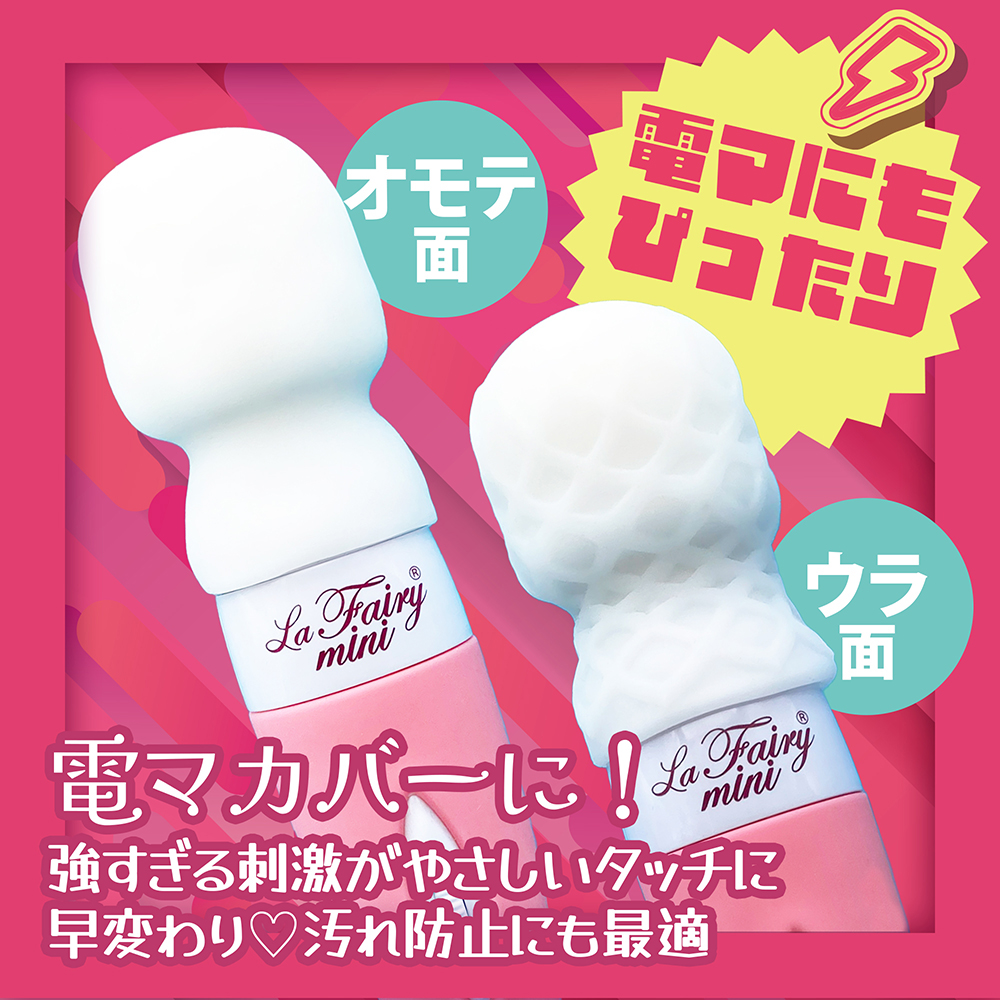 もちぷよる？4枚目