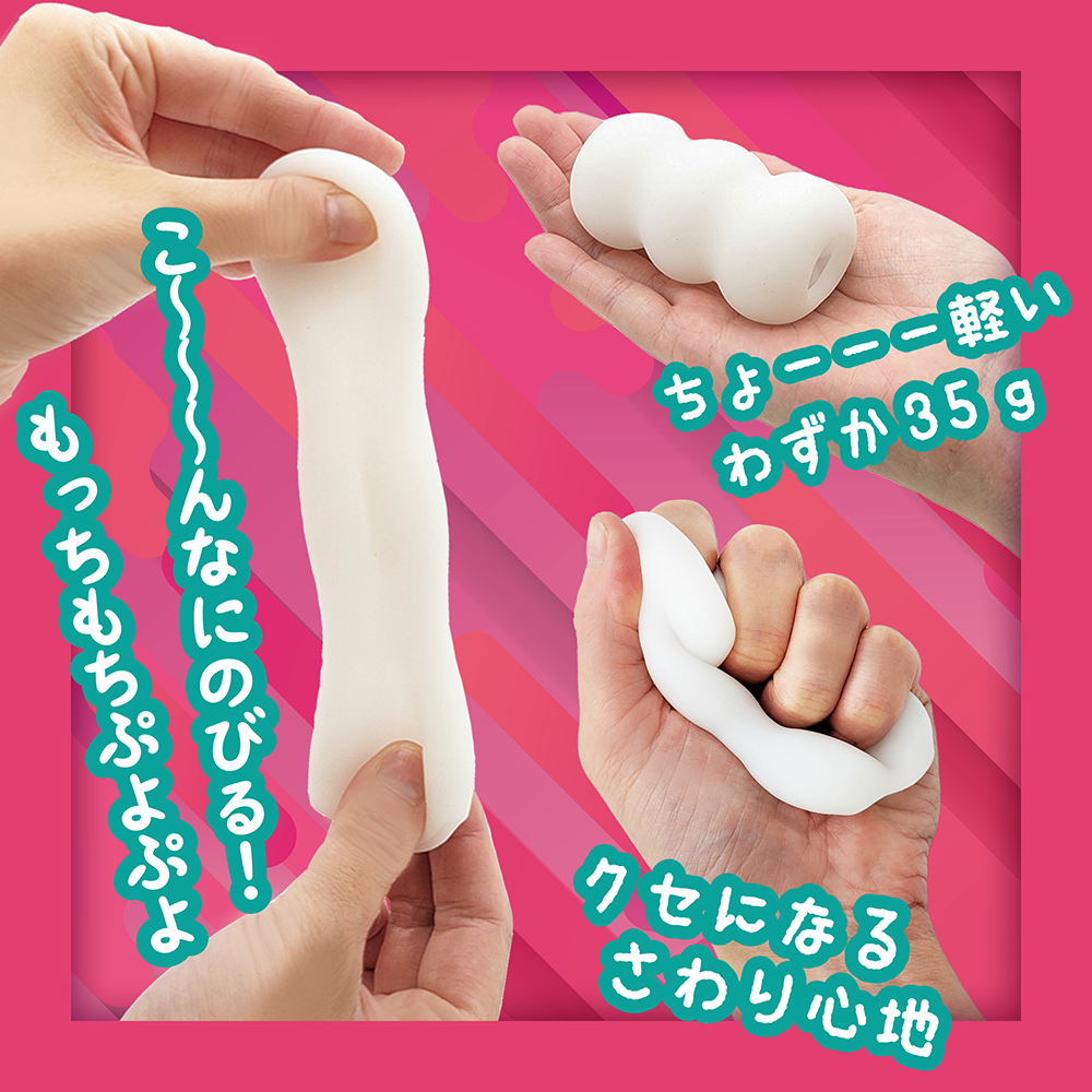 もちぷよる？5枚目