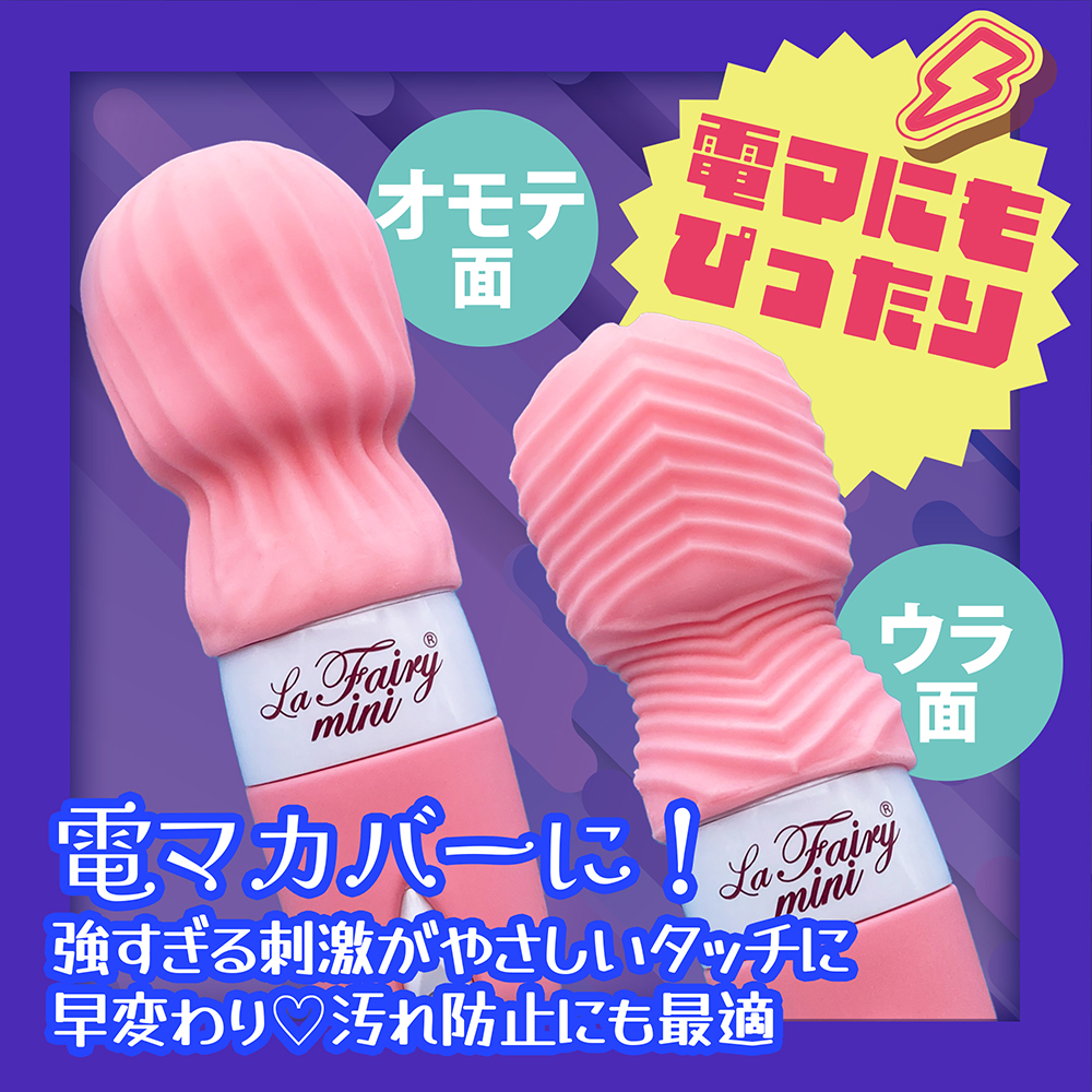 もちぷよる？8枚目