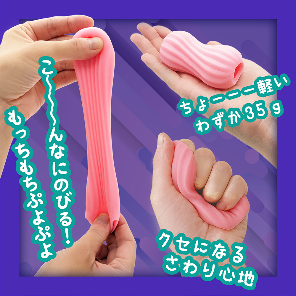 もちぷよる？9枚目