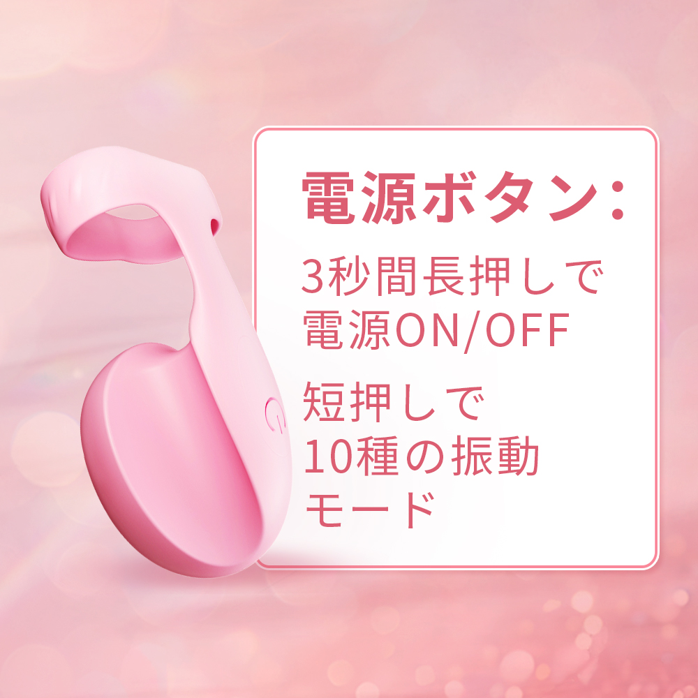 二本指で絡み合う遊び8枚目