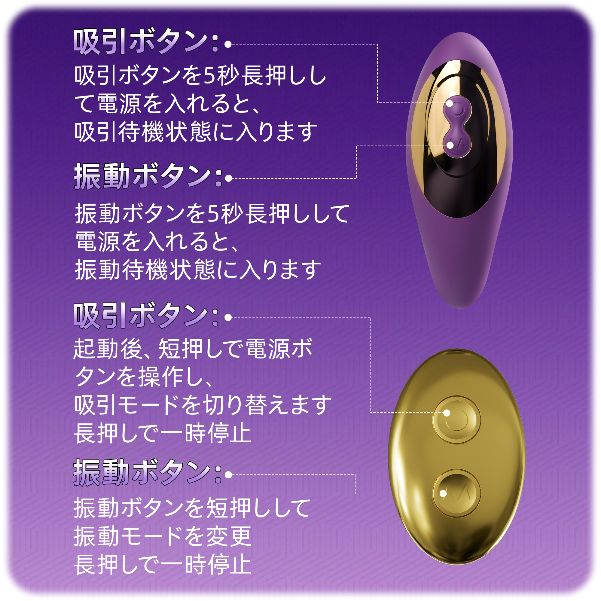 三丸 装着型吸振バイブ5枚目
