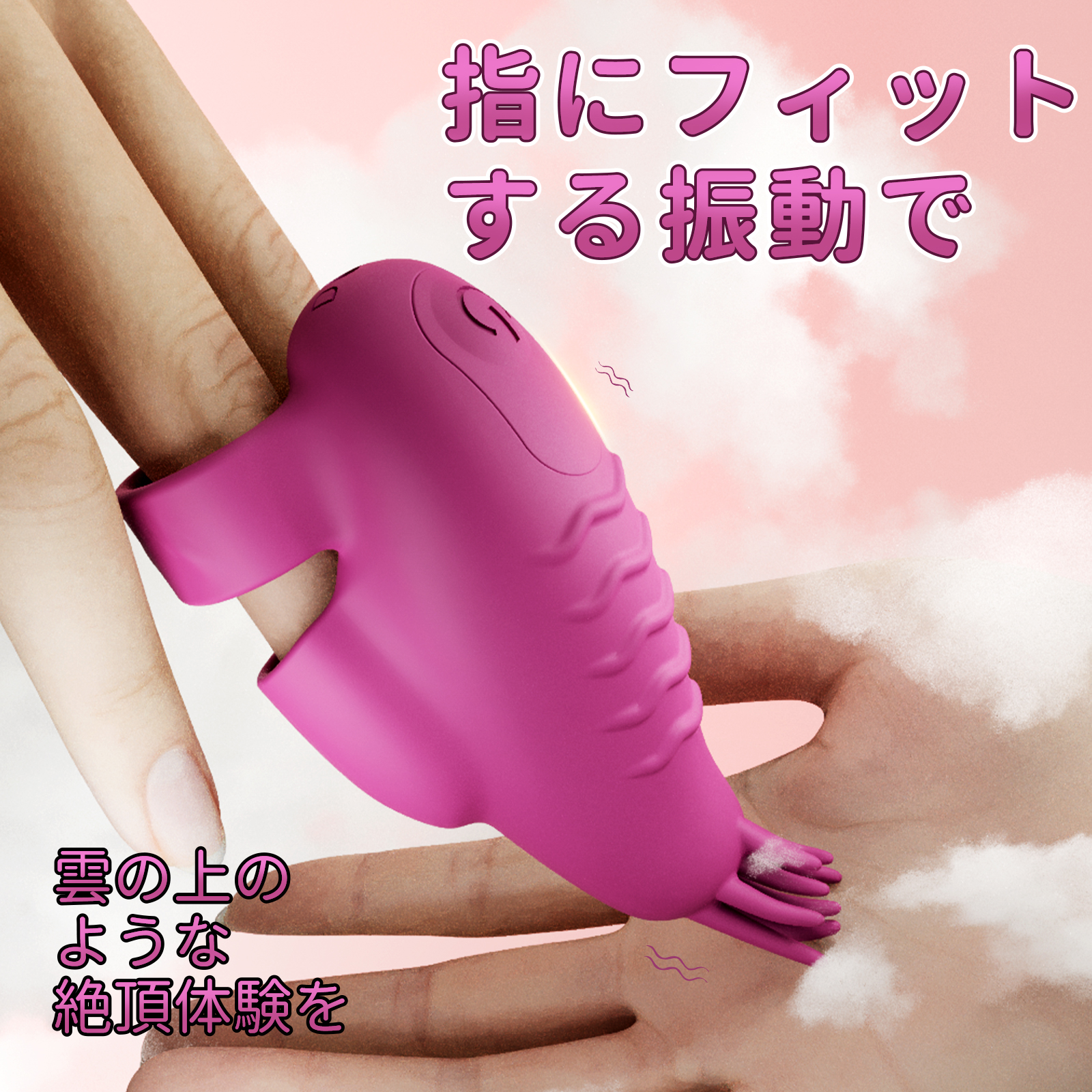 二指ブラシローター2枚目