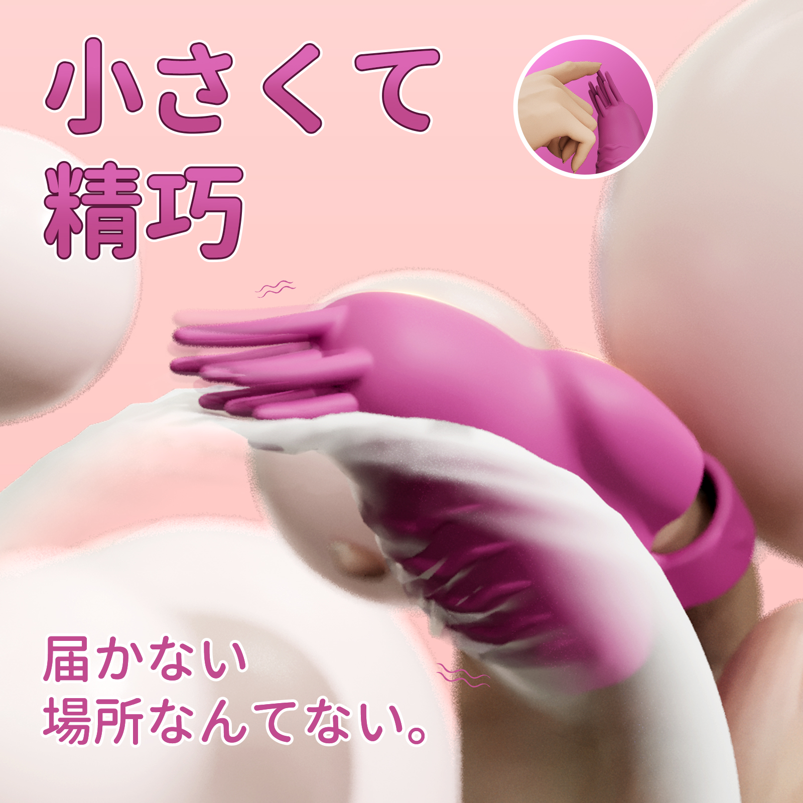 二指ブラシローター3枚目