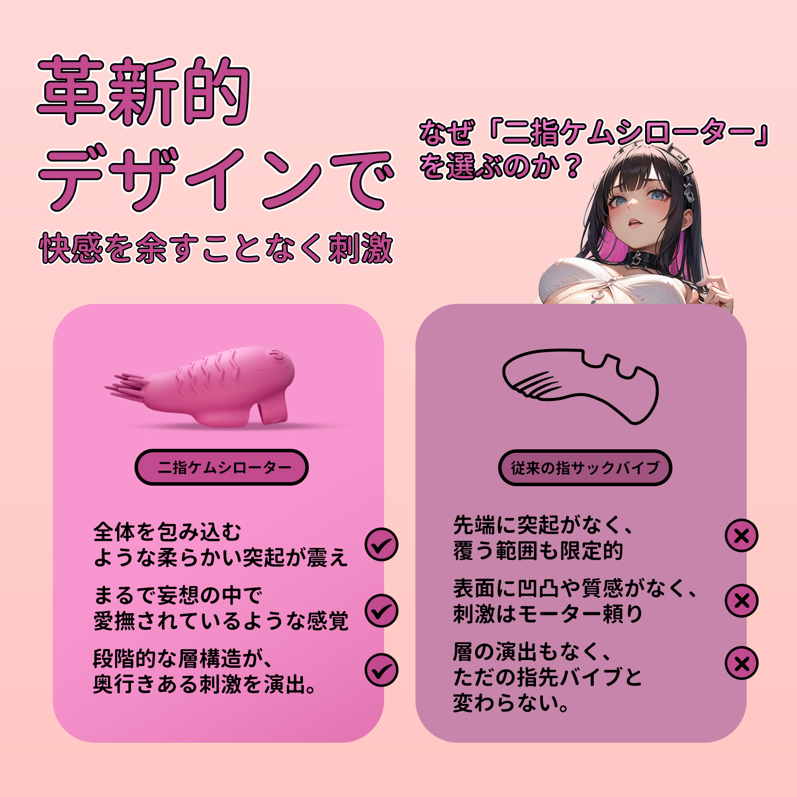 二指ブラシローター4枚目