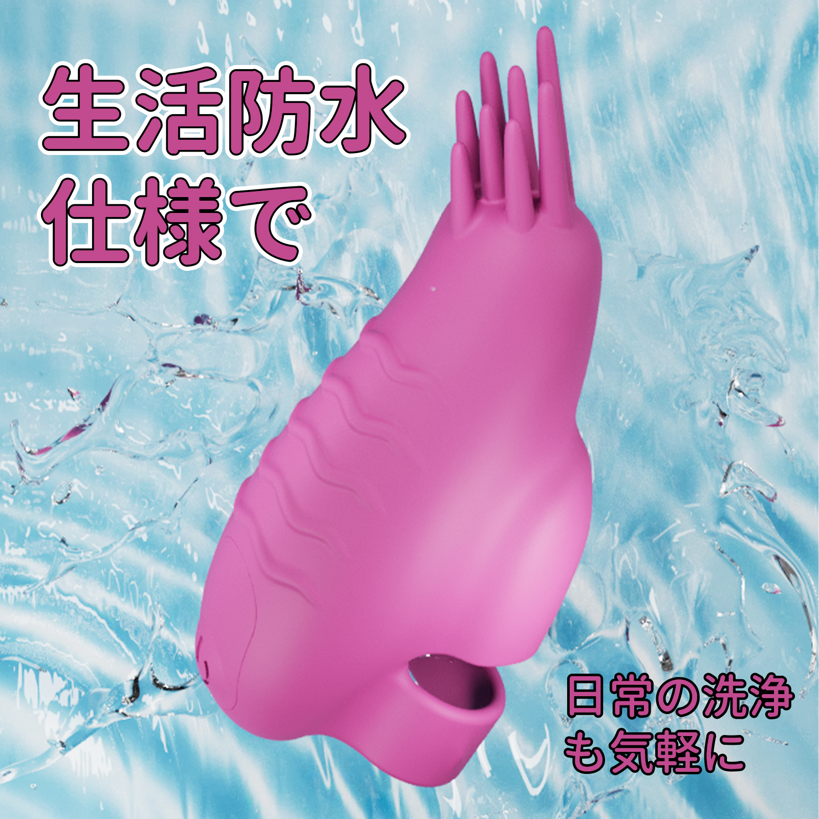 二指ブラシローター5枚目