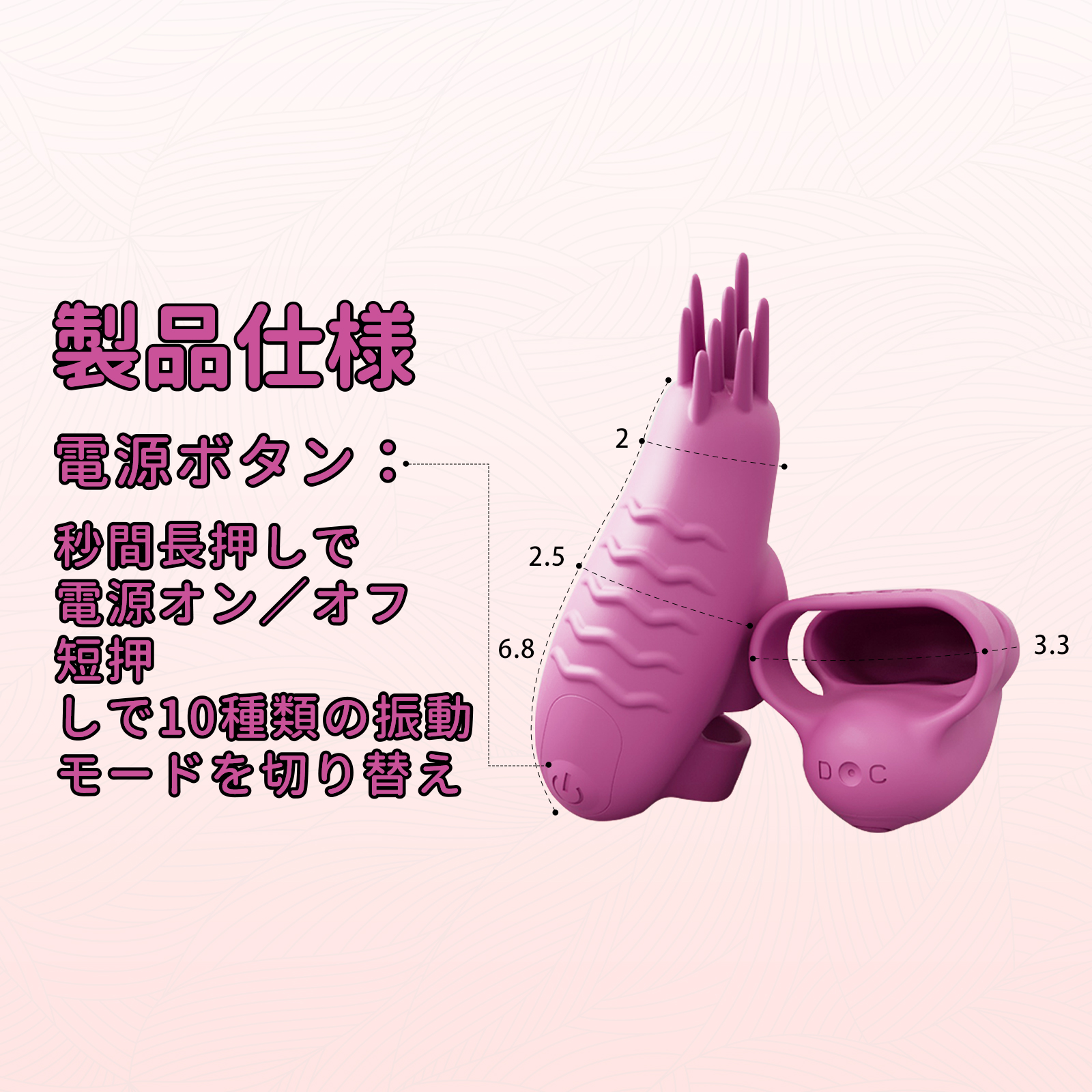 二指ブラシローター6枚目