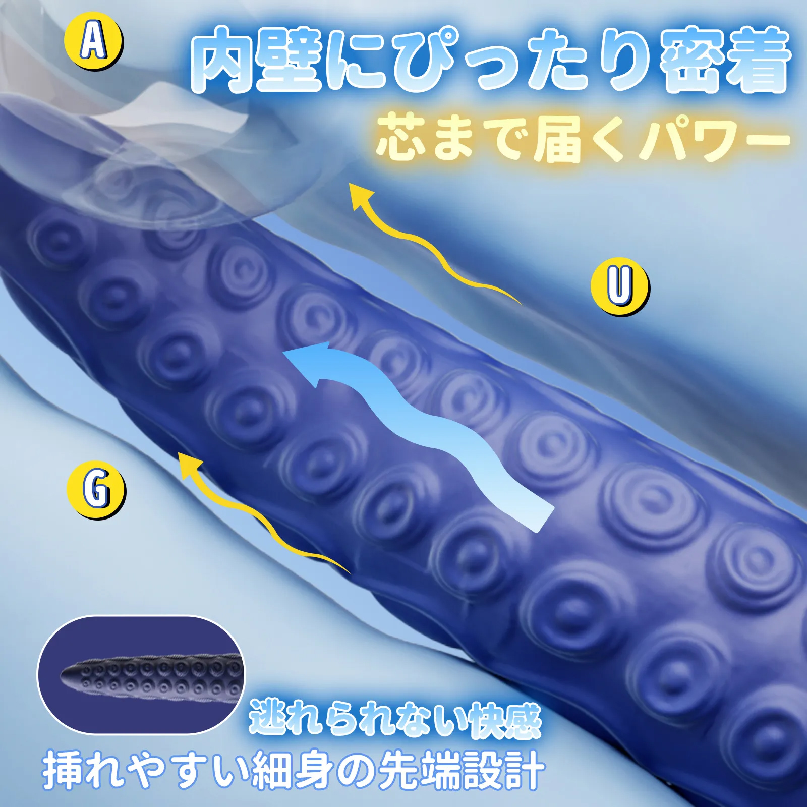 うねるタコ型バイブ4枚目