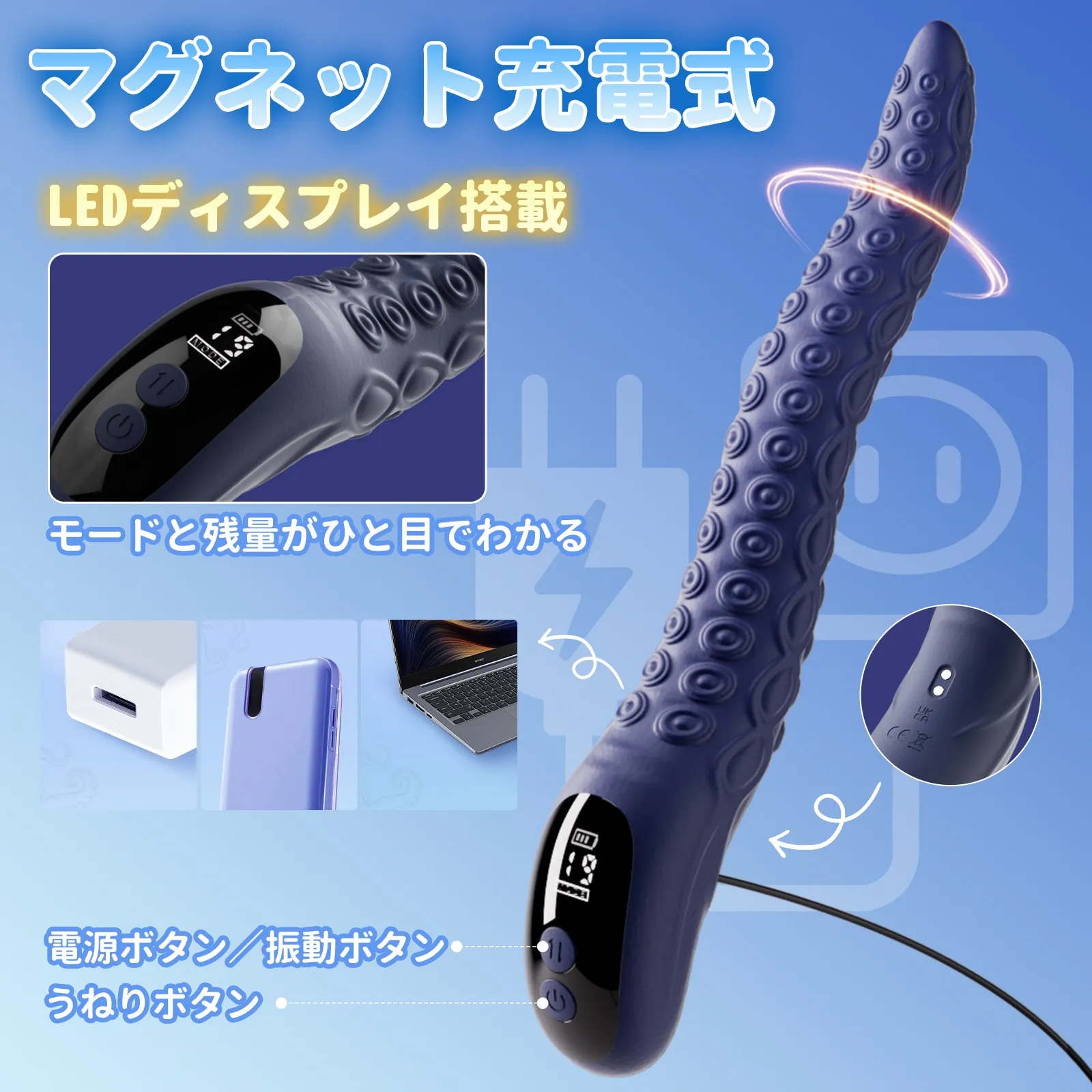 うねるタコ型バイブ7枚目