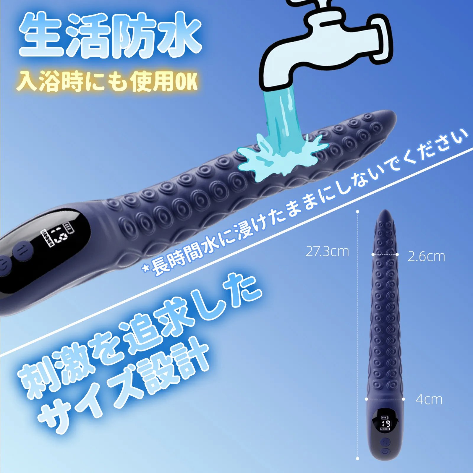 うねるタコ型バイブ8枚目
