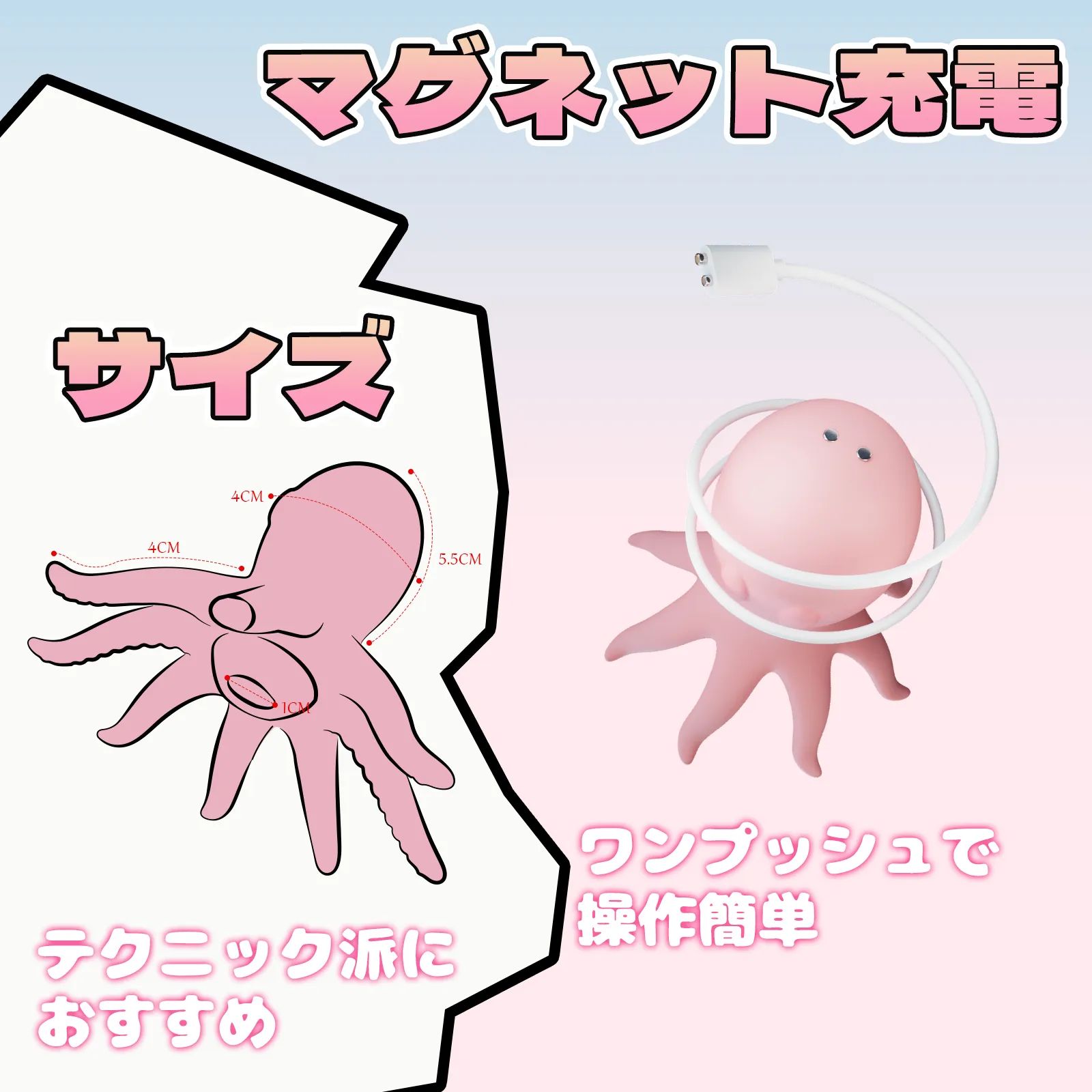 三丸 強力吸引・タコ型ローター5枚目