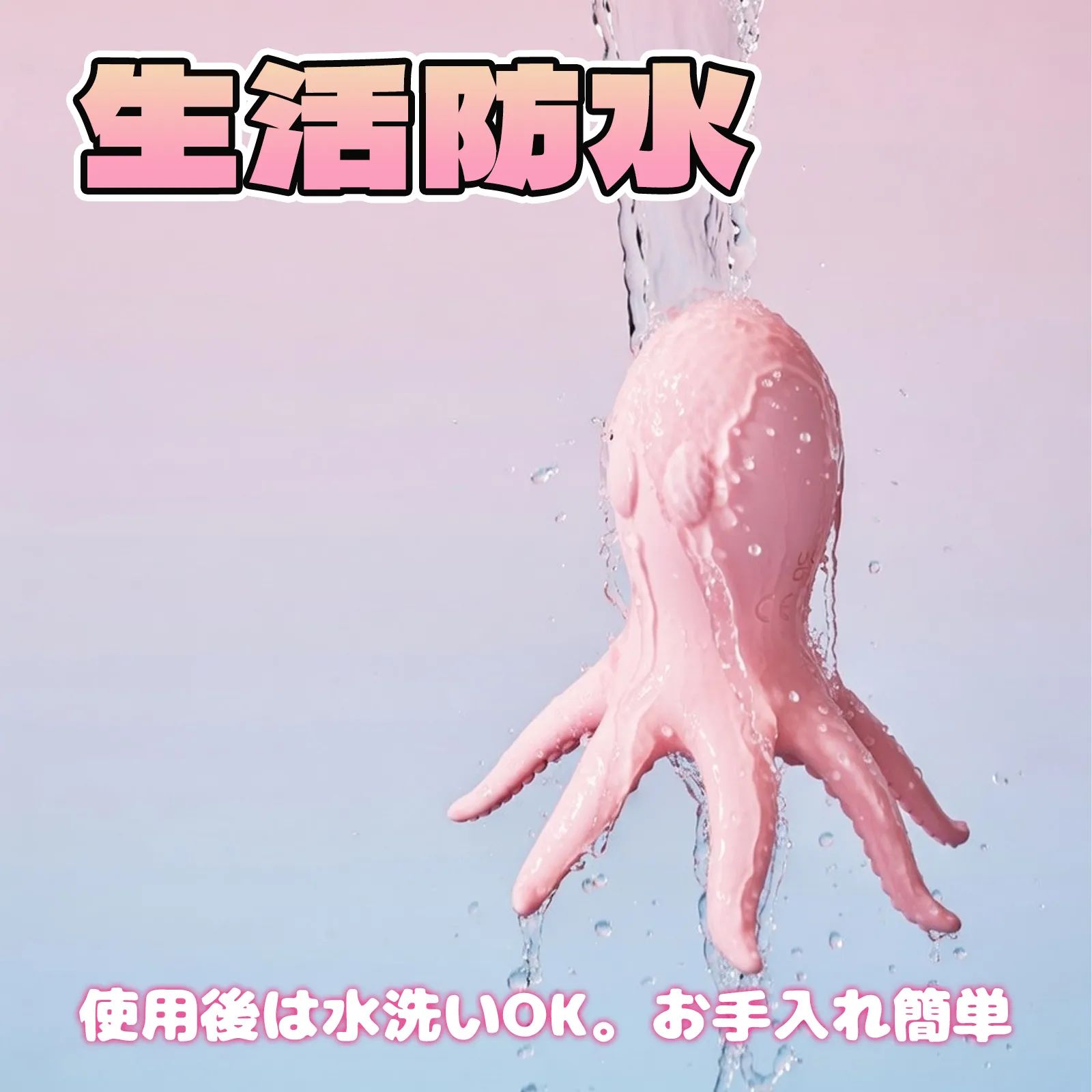 三丸 強力吸引・タコ型ローター6枚目