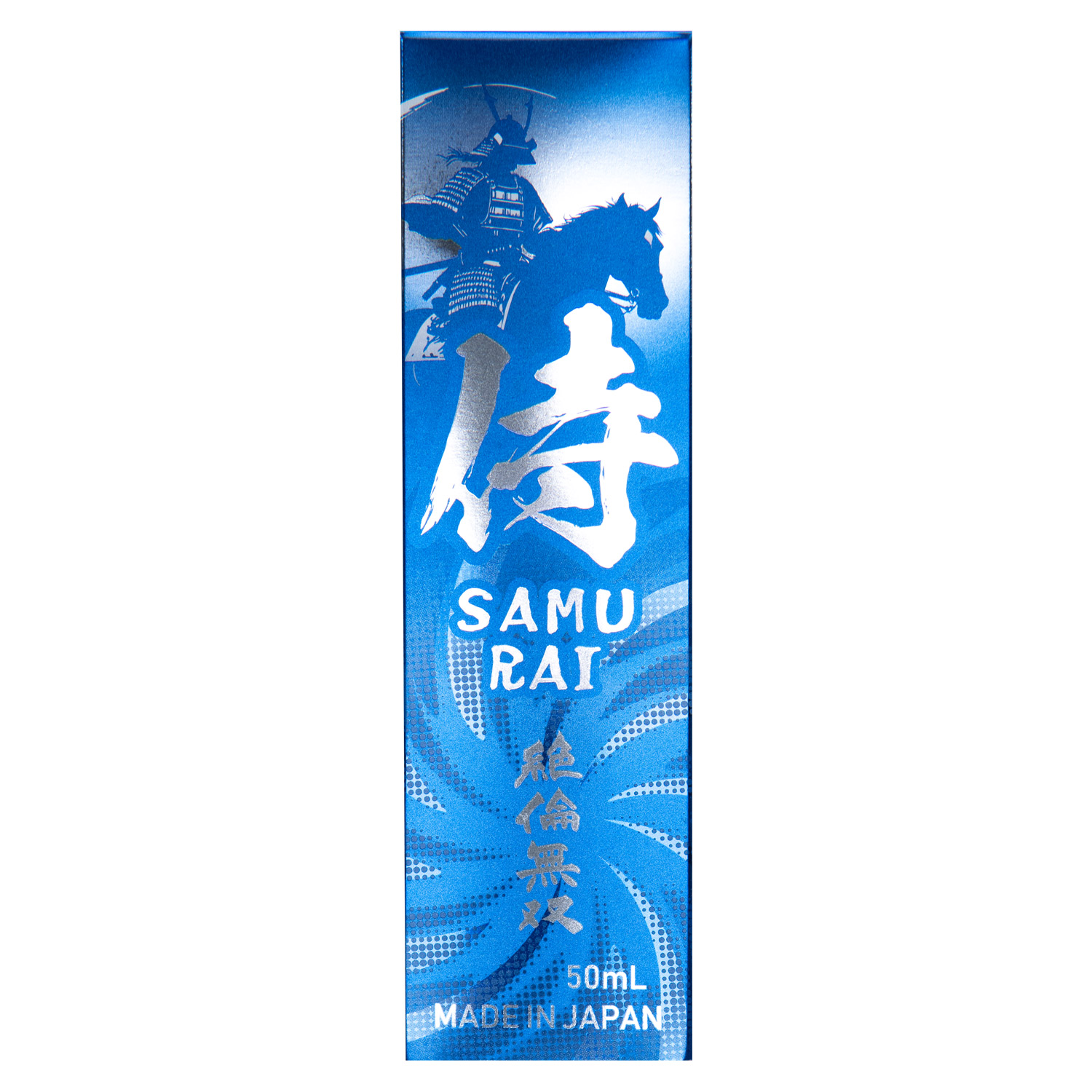 絶倫無双 侍3枚目