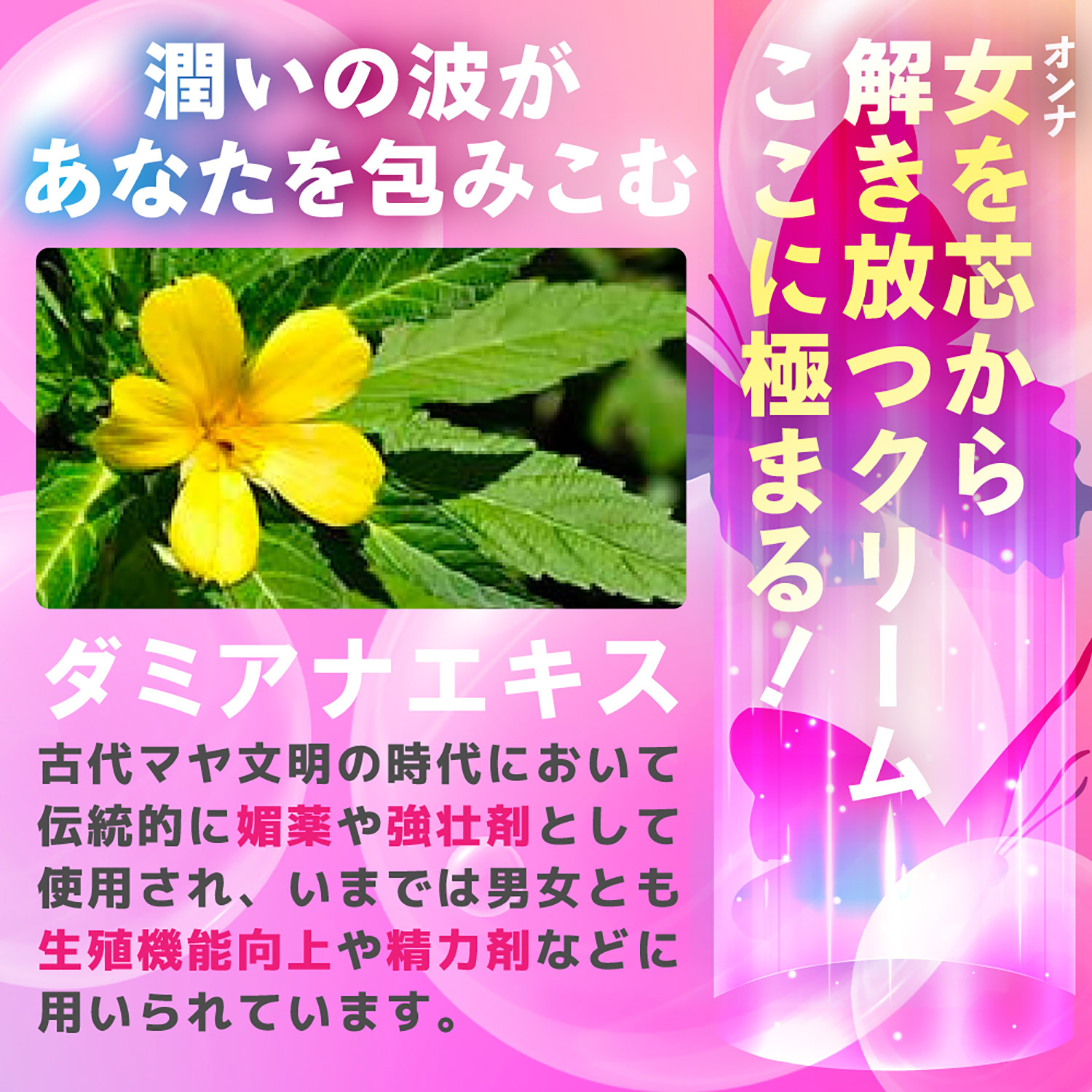 DOCTOR MAGIC P-Aquaクリーム5枚目