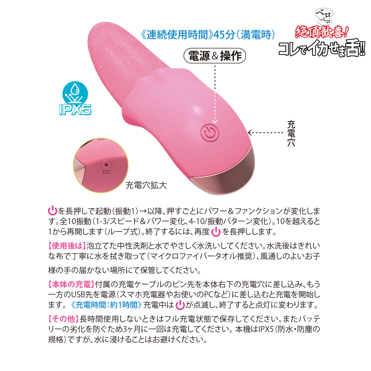 絶頂ベロベロ歓喜!コレでイカせま舌!!3枚目