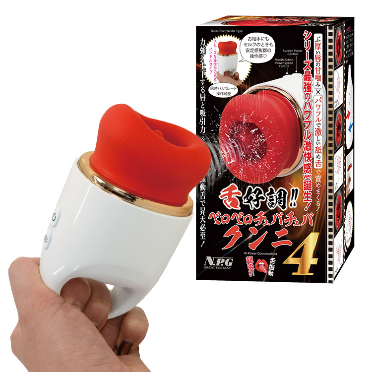 <--商品名