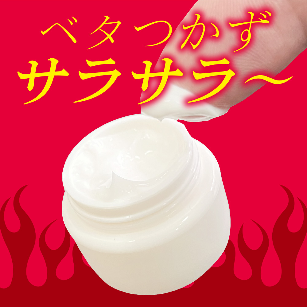 [キメチクHOT]チクニー＆チクパコ専用 乳首ガンギマリクリーム2枚目