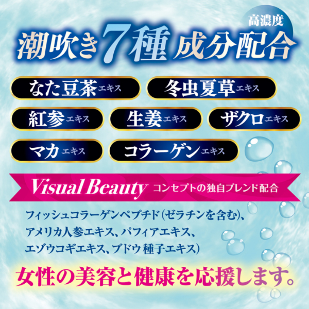 オトナの科学 潮吹きAV撮影現場で使われている＜プロ仕様＞超濃縮の一滴！激イキ！潮吹き！スプラッシュ！リキッドsquirt liquid2枚目