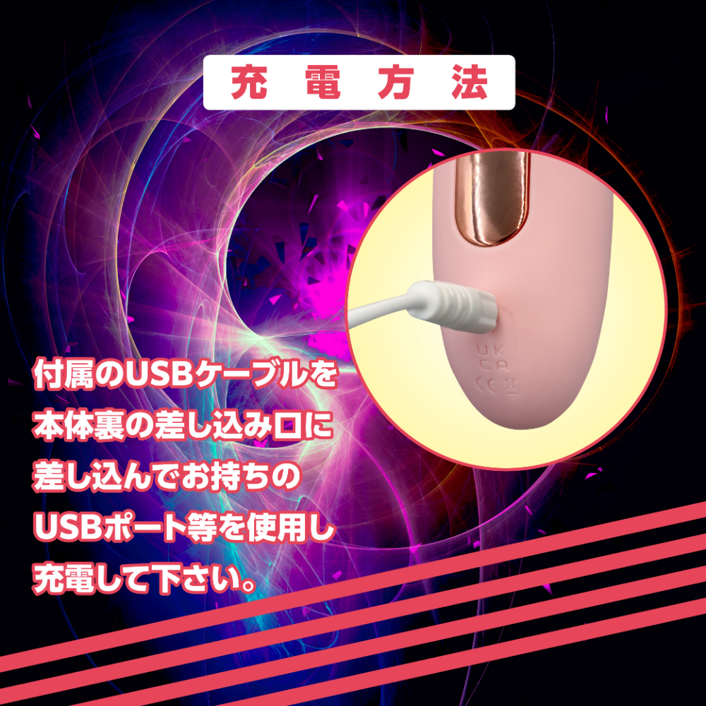 吸引高速ピストンバイブ6枚目