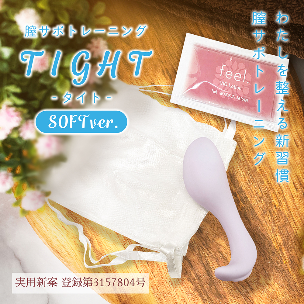 TIGHT／タイト ソフトver2枚目