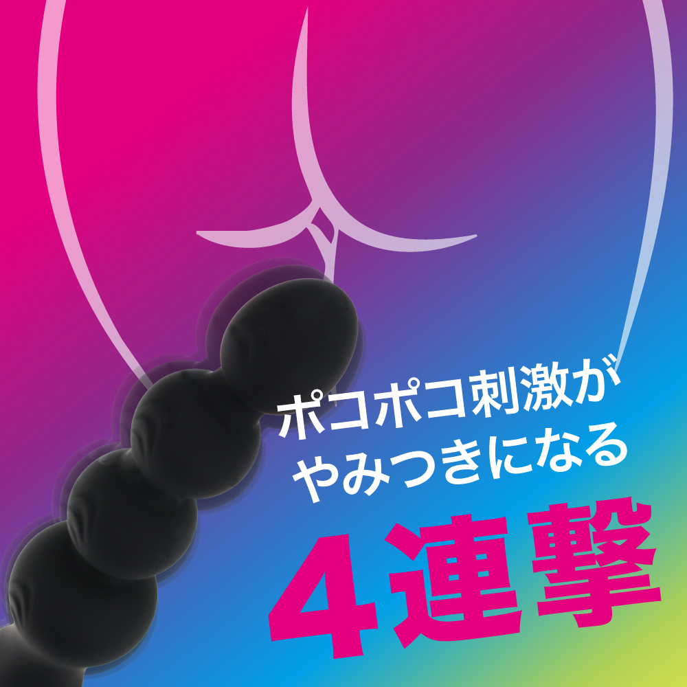 噂のアナバイブ5枚目