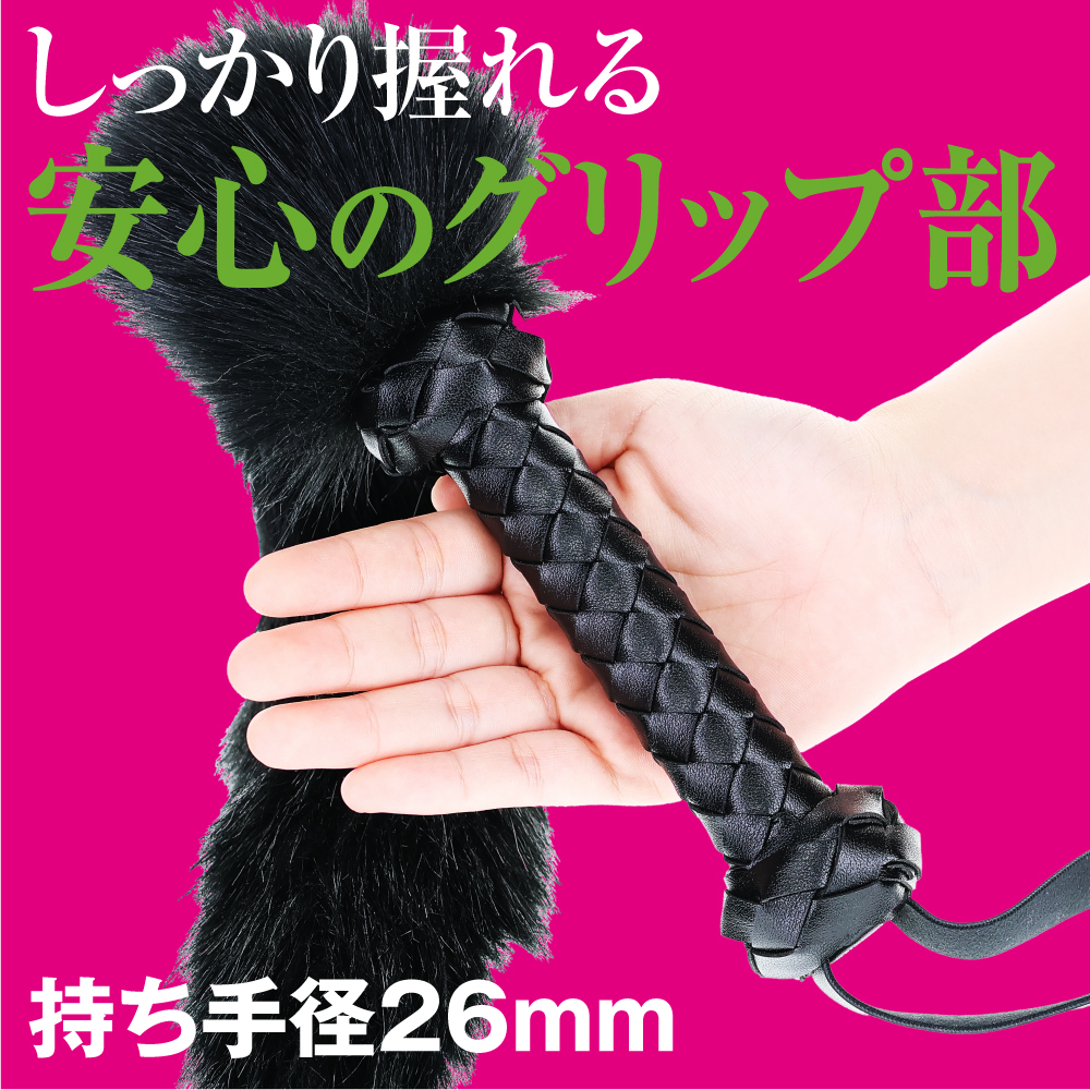 快感ウィップ 魅惑のもふ5枚目