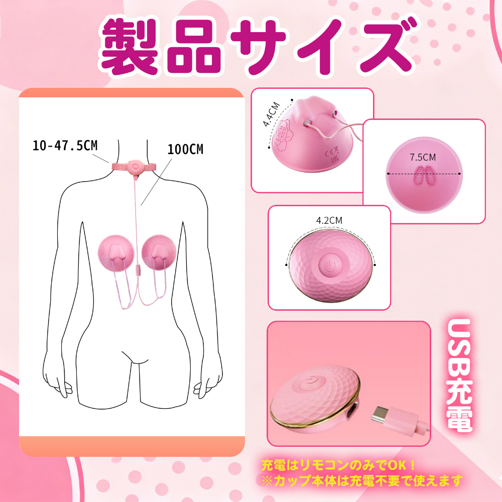 ツインモードフィットカップ3枚目