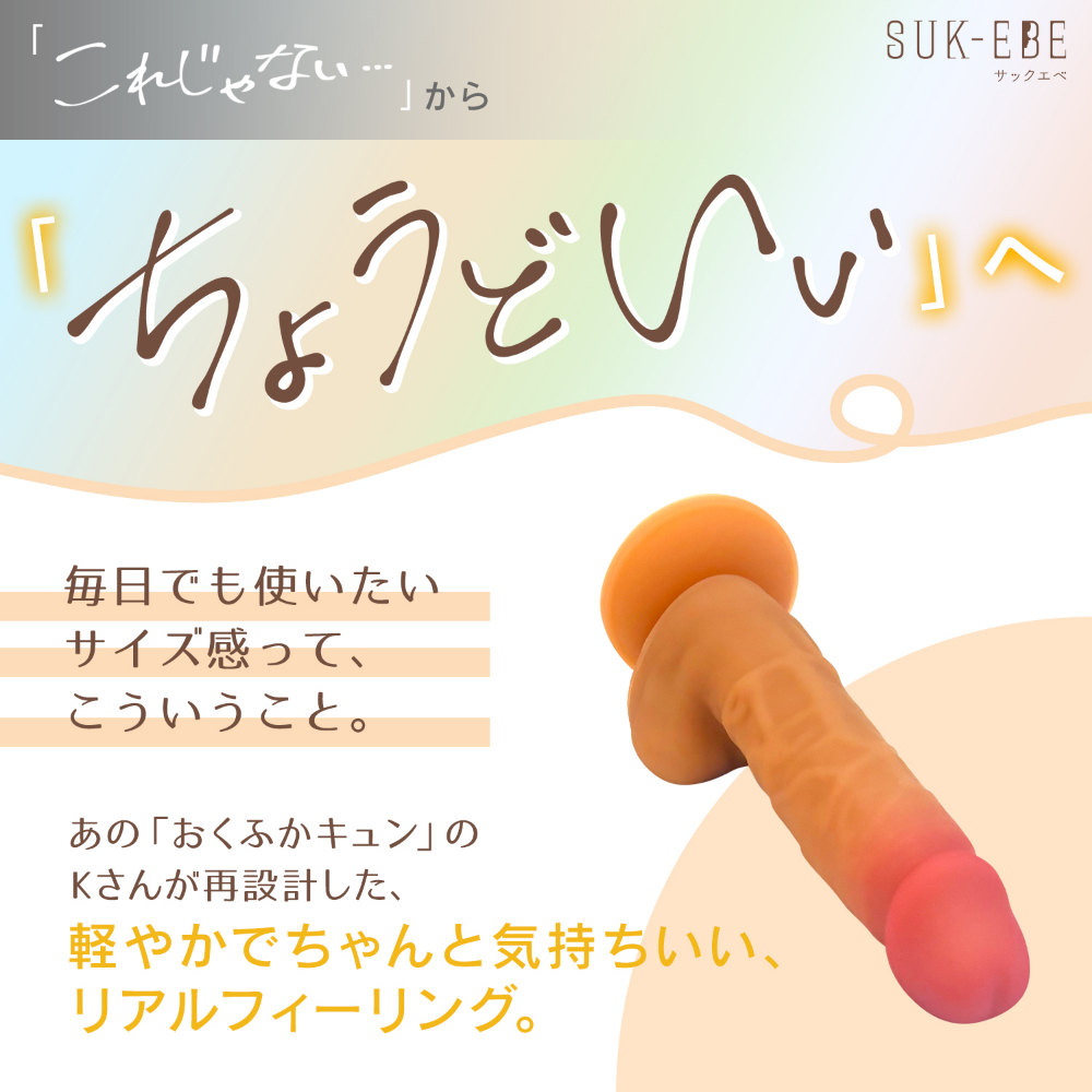 おてがるキュン2枚目